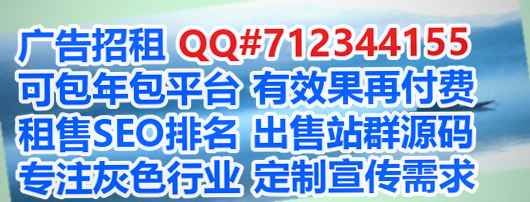 龙圩卵子设备制造经营部